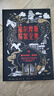 福爾摩斯探案全集6卷（版本經(jīng)典，裝幀雅致，高級觸感紙燙印工藝，原版插圖近400幅，無刪減全譯本 附贈精美手冊 藏書票 貝克街221B海報 京東專享 曬單實拍圖