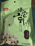 燕之坊 蓮子200g 通心磨皮白蓮干貨去芯湘潭蓮子銀耳羹紅棗百合桂圓  曬單實(shí)拍圖