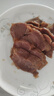 康新牧場(chǎng)  無(wú)添加草原醬牛肉150g*6袋高蛋白健身代餐鹵即食解饞零食 曬單實(shí)拍圖
