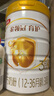 伊利金領(lǐng)冠育護【5倍DHA好腦力】幼兒配方奶粉3段(1-3歲)960g 曬單實拍圖
