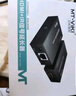 邁拓維矩（MT-viki）HDMI延長器50米 hdmi轉(zhuǎn)RJ45單網(wǎng)線網(wǎng)絡(luò)傳輸信號放大器 MT-ED04 曬單實拍圖