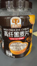 穗格氏（SHEGURZ）高纖黑麥片1000g罐裝 即食營養(yǎng)早餐低GI低脂健身代餐燕麥無糖精鈉 曬單實拍圖