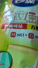 妙潔 站立密封袋 共60只 小中號各30只 食品級自封袋保鮮 曬單實拍圖