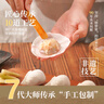 廣州酒家利口福 蝦餃480g 24只裝 早餐半成品 廣式早茶點心 生鮮食品速食美食 曬單實拍圖
