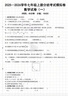 圖卡廚房臺(tái)面保護(hù)膜耐高溫石英石大理石灶臺(tái)貼膜防燙透明防水防油貼紙 9D三層晶鉆膜【可包邊】 70*500cm 曬單實(shí)拍圖