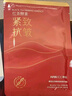 韓后面膜紅茶酵素緊致面膜20片 補(bǔ)水保濕提亮緊致抗皺 護(hù)膚品男女 曬單實拍圖