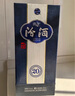 汾酒 青花20升級(jí)版 清香型白酒 53度500mL 單瓶（新版新包裝） 曬單實(shí)拍圖