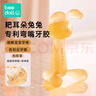 beedoll蓓兜嬰兒牙膠磨牙棒口欲期兔兔牙膠咬咬樂玩具硅膠4月齡+草莓粉 曬單實(shí)拍圖