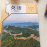 【新華書(shū)店2025新版】七年級(jí)上冊(cè)英語(yǔ)書(shū) 人教版 初中教材課本教科書(shū)7年級(jí)上冊(cè)上學(xué)期英語(yǔ)課本初一上冊(cè) 七上英語(yǔ) 七上英語(yǔ)人教版 曬單實(shí)拍圖