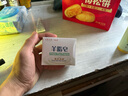 紅衛(wèi)羊脂皂洗臉洗澡香皂清潔控油無添加手工沐浴皂禮盒羊奶肥皂老國貨 羊脂潤膚皂 120g 1塊 【一皂多用】 5塊裝 曬單實拍圖