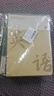 金值b5分科目筆記本子初高中生專(zhuān)用全套學(xué)科加厚錯(cuò)題本初一中學(xué)生數(shù)學(xué)語(yǔ)文英語(yǔ)物理艾賓浩斯膠套作業(yè)本 曬單實(shí)拍圖