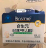 合生元（BIOSTIME）原味兒童益生菌小藍帽 嬰兒益生元雙歧桿菌增強免疫 30袋 曬單實拍圖
