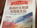 2026新版星火英語(yǔ)小學(xué)升初中英語(yǔ)時(shí)文閱讀七八九年級(jí)中考英語(yǔ)時(shí)文閱讀理解完形填空任務(wù)型閱讀傳統(tǒng)文化寫(xiě)作專項(xiàng)訓(xùn)練初一二三中考時(shí)新話題 9年級(jí)時(shí)文閱讀1期+2期+3期 曬單實(shí)拍圖