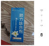 [健興] 肺力咳合劑100ml/瓶 曬單實(shí)拍圖