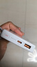 華為【3C認證】可上飛機12000mAh 66W多協(xié)議雙向超級快充移動電源充電寶旗艦手機原裝電芯安全可靠白色 曬單實拍圖