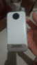 威頓【國家3C雙認(rèn)證丨20000毫安】充電寶適用oppo超級快充移動電源大容量自帶線可上飛機(jī)小巧國家補(bǔ)貼 【皓月白】20000毫安+超級快充+提速999% 全網(wǎng)熱銷100W+丨自帶三快充線丨國標(biāo)3C雙 曬單實(shí)拍圖