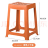 茶花 塑料凳子家用椅子條紋高方凳子板凳46.6cm 橙色 4只裝 曬單實(shí)拍圖