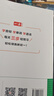 一本預(yù)備新初一語文+數(shù)學(xué)人教+英語（共3冊） 2026小升初暑假銜接教材閱讀詞匯語法預(yù)習(xí)鞏固思維訓(xùn)練 曬單實(shí)拍圖