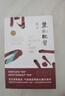 【新華書店正版】 豐乳肥臀 莫言 中國(guó)文學(xué)-小說(shuō) 曬單實(shí)拍圖