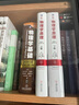物理學(xué)原理 翻譯版 原書(shū)第10版 上下卷 套裝共2冊 曬單實(shí)拍圖