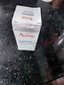 雅漾（Avene）恒潤(rùn)肌活保濕精華露30ML 補(bǔ)水提亮膚色清爽敏肌面部精華液情人節(jié) 曬單實(shí)拍圖