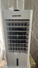 奧克斯（AUX） 奧克斯空調扇家用小型冷風機制冷神器宿舍冷風扇加濕冷氣可移動 白色機械款 曬單實拍圖