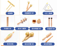 歐麥爾奧爾夫打擊樂器幼兒園原木套裝玩具教具響板沙錘鈴鼓三角鐵雙響筒 音樂課堂原木13件套（配收納袋） 曬單實拍圖