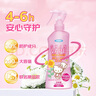 未來（VAPE） 驅(qū)蚊液 驅(qū)蚊噴霧花露水基孔肯雅熱 蜜桃味200ml日本進(jìn)口 曬單實(shí)拍圖