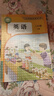 2025春新版 課本三年級(jí)英語下冊(cè)人教版英語書課本教材教科書人教版PEP 小學(xué)3三年級(jí)下冊(cè)英語人教版教材書 3三下英語三起點(diǎn)人民教育出版社 曬單實(shí)拍圖