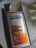 歐萊雅男士專用高倍防曬霜乳隔離SPF50+軍訓(xùn)抗曬黑曬傷抗紫外線護(hù)膚品 曬單實(shí)拍圖