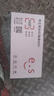 華正易尚隨身wifi三網(wǎng)通用無線wifi6免插卡移動聯(lián)通電信適配5g/4g設(shè)備無線流量2025款長續(xù)航隨身便攜 曬單實(shí)拍圖