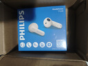 飛利浦（PHILIPS）真無線藍(lán)牙耳機(jī)半入耳式通話降噪音樂游戲運(yùn)動低延遲長續(xù)航適用蘋果安卓華為手機(jī)-TAT1220-白 曬單實拍圖