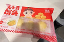 嬰享（Genieten）無小麥饅頭兒童營養(yǎng)早餐速凍制品 無麩質(zhì)果蔬泥速食冷凍半成品 玉米饅頭400g*1盒 曬單實拍圖