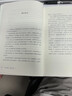 林清玄治愈全書全5冊深刻的人生哲理溫暖的人文情懷富含禪意哲理經(jīng)典文章能啟發(fā)心靈讓人在紛擾生活中修得柔軟清凈有力量的心 《林清玄治愈全書》（全5冊） 曬單實拍圖