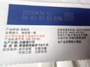 伊利 高鈣低脂牛奶整箱 250ml*21盒 加25%鈣 早餐伴侶 禮盒裝 4月底產(chǎn) 曬單實拍圖