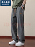 棉致牛仔褲男夏季商務(wù)休閑長(cháng)褲純色直筒褲簡(jiǎn)約百搭 深灰 L 曬單實(shí)拍圖
