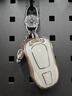 霞想起亞K5鑰匙套K4殼KX5車(chē)獅鉑拓界福瑞迪扣奕跑嘉華KXCROSS汽車(chē)適用 起亞B款【象牙白】+鑰匙扣 曬單實(shí)拍圖