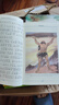 中華上下五千年（10冊）中國歷史故事小學(xué)生課外閱讀必讀彩圖注音版兒童文學(xué)經(jīng)典閱讀叢書含思維導(dǎo)圖 曬單實(shí)拍圖
