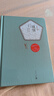 名著(zhù)名譯精裝：城堡 小說(shuō) 曬單實(shí)拍圖