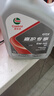嘉實(shí)多(CASTROL)合成技術(shù)汽機油 嘉護專(zhuān)享 API SP 5W-40 4L 曬單實(shí)拍圖