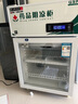 博津 藥品陰涼柜藥品醫(yī)用藥品冷藏柜立式疫苗冰箱GSP認(rèn)證藥品柜藥品專用冷藏箱醫(yī)院藥品冰箱藥房冷藏柜 單門80L（一級能效）【陰涼/冷藏一體】 曬單實拍圖