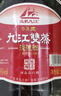 九江雙蒸 米香型白酒 53度浸泡酒5.1L 米酒浸泡青梅藥材養(yǎng)生酒送禮白酒 曬單實拍圖