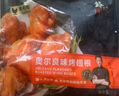 鋒味派奧爾良烤雞翅中翅根 350g /袋 冷凍半成品烤翅嘟嘟翅空氣炸鍋食材 曬單實(shí)拍圖