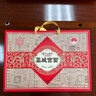 豐竹【河北特產(chǎn)館】藁城宮面禮盒 掛面細面條年貨團購禮品 石家莊特產(chǎn) 2000g紅禮盒（款式一） 曬單實(shí)拍圖