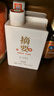 摘要酒 珍品版 醬香型白酒 貴州金沙醬酒純糧 53度 375mL 2瓶 珍品版禮盒裝 曬單實拍圖