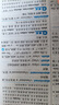 學生實用全新英漢大詞典 英語字典詞典工具書小學初中高中學生實用牛津詞典大學四六級 曬單實拍圖