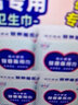 康怡婦嬰兩用巾媽咪寶寶夜用產(chǎn)婦月子專(zhuān)用孕婦產(chǎn)后惡露婦幼衛生巾 4包 360mm 12片 曬單實(shí)拍圖