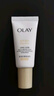 玉蘭油（OLAY）【全新升級】小白傘戶外高倍清透50ml防曬提亮膚色二合一生日禮物 曬單實拍圖
