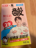 菊樂（JULE）酸樂奶含乳飲料學(xué)生營養(yǎng)早餐奶四川老字號送禮盒牛奶260g*21盒 曬單實(shí)拍圖