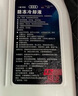 奧迪原廠防凍液發(fā)動(dòng)機(jī)冷卻液A1 A3 A4L A5 A6L A7 A8L Q3 Q5L Q7 1.5L -40℃ 紅色 奧迪原廠 曬單實(shí)拍圖